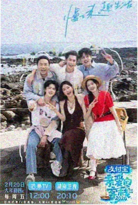 中餐厅第四季赵丽颖常驻嘉宾剧照