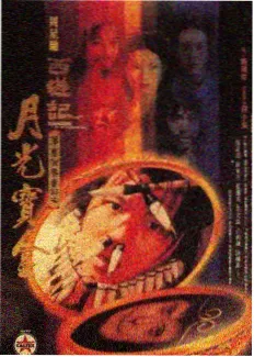 赵丽颖深夜核账名场面